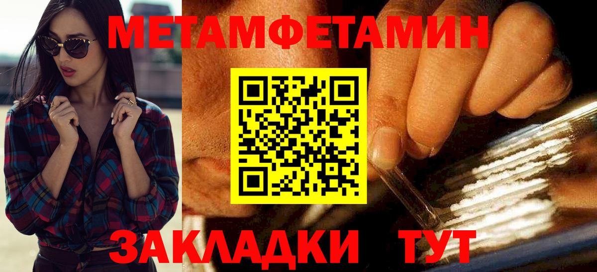 Вязьма  Amphetamine VHQ  Amphetamine  Вход с VPN 