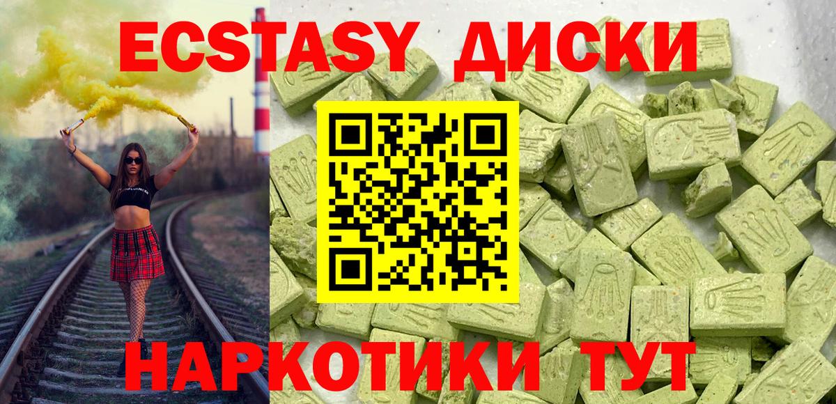 Вязьма  дарк нет телеграм    ссылки  ЭКСТАЗИ mix  Ecstasy 99%  Вход с VPN  Экстази 