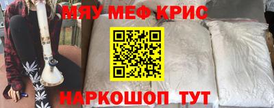 бутик Шелехов
