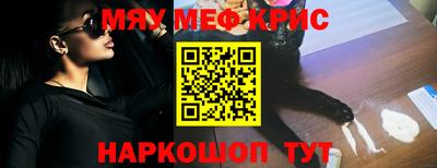 бутик Шелехов