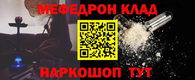 мдпв Шебекино