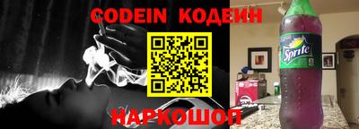 бутик Шелехов