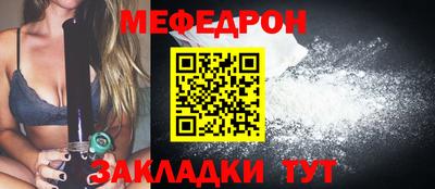 мдпв Шебекино
