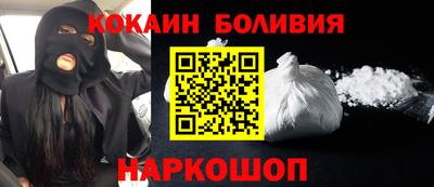 синтетический гашиш Шахты