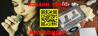 синтетический гашиш Шахты