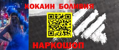 бутик Шелехов
