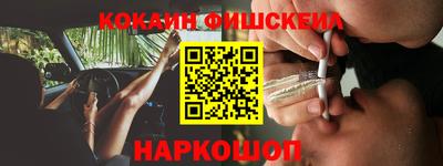 синтетический гашиш Шахты