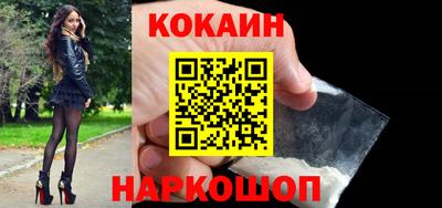 синтетический гашиш Шахты