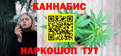 бутик Шелехов