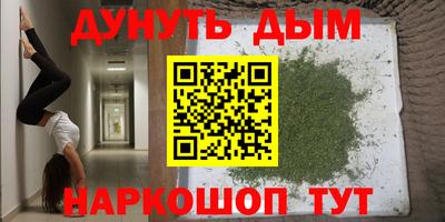 синтетический гашиш Шахты