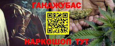 синтетический гашиш Шахты