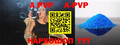 синтетический гашиш Шахты