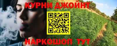 синтетический гашиш Шахты