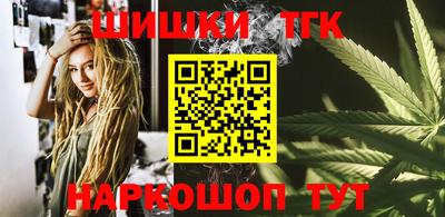бутик Шелехов