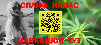 синтетический гашиш Шахты