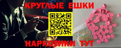 бутик Шелехов