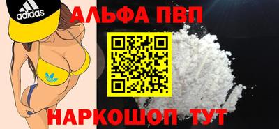 мдпв Шебекино