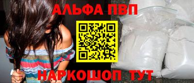 мдпв Шебекино
