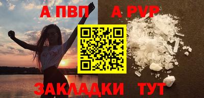 бутик Шелехов