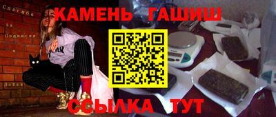 бутик Шелехов