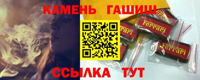 бутик Шелехов