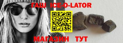 синтетический гашиш Шахты