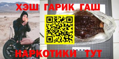 синтетический гашиш Шахты