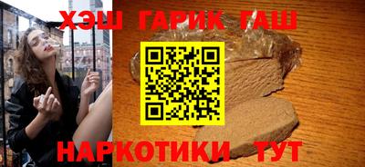 синтетический гашиш Шахты