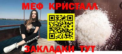 мдпв Шебекино