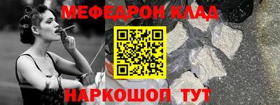 бутик Шелехов