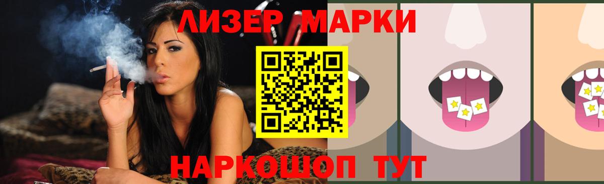 ЛСД экстази ecstasy  Вход с VPN  мега сайт  Вязьма 