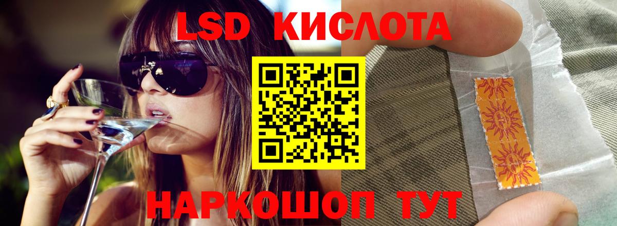 ЛСД экстази ecstasy Вязьма
