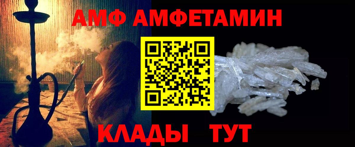 Вязьма  Первитин мет  Вход с VPN 