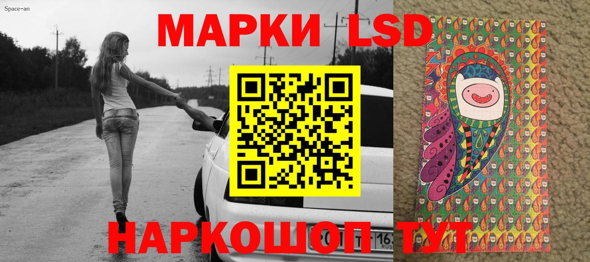 Марки 25I-NBOMe 1,5мг  Вход с VPN  Марки 25I-NBOMe  Вязьма 