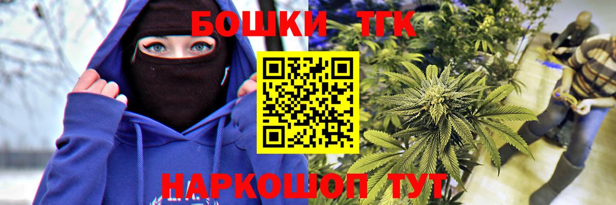 Каннабис семена Вязьма